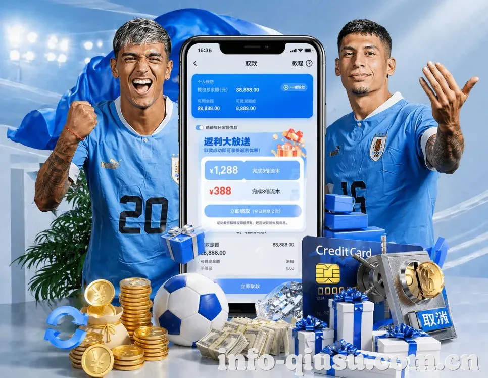 球速体育赛后复盘App